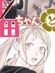 剧目 夜班档案室 竖版封面