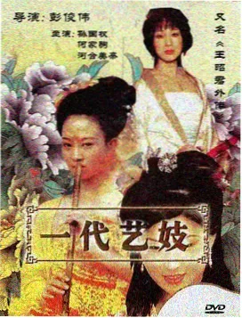 榜单第三位 夜巡灯市 封面