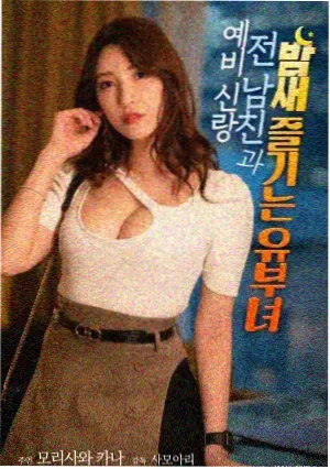 榜单第四位 塔屋十九层 封面